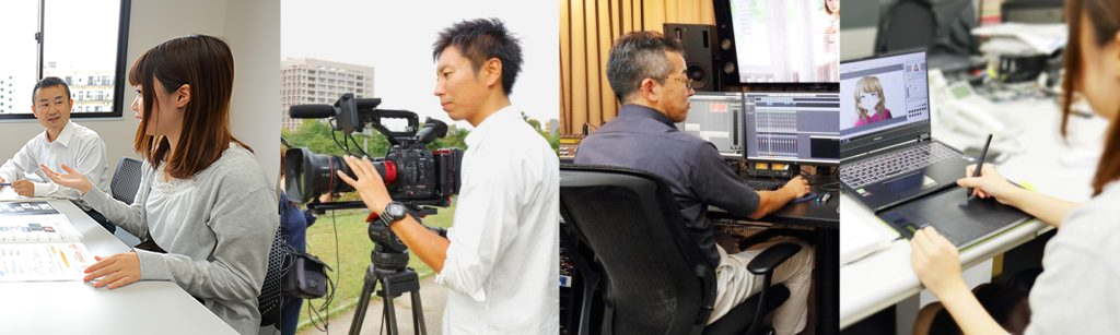 ディレクターやシナリオライター、カメラマン、エディター、グラフィックデザイナーなど、動画・映像制作のプロが数多く在籍しております