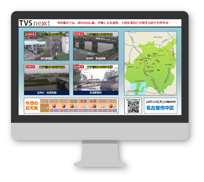 IP情報カメラシステム「IPJ-T350」は、複数台のIPカメラの映像を リアルタイムで簡単に放送するシステムです
