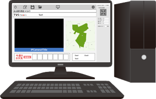 IP情報カメラシステム「IPJ-T350」は、画面レイアウトを自由にカスタマイズできます