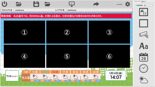 送出画面のレイアウトを作成するアプリケーションでは、カメラ画面や背景、テキスト、設置地点の地図などのアイテムが、マウスのドラッグ＆ドロップで簡単に配置することができ、アイテムのサイズや位置、BGM等も自由に設定することが可能です