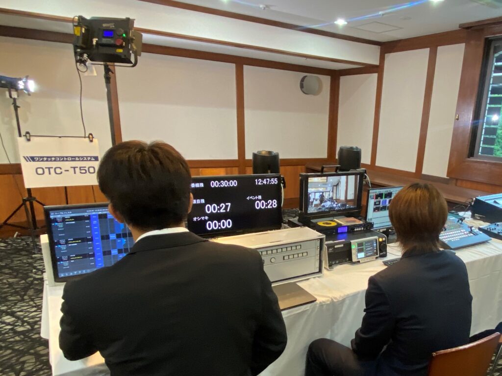 ワンタッチコントロールシステム
OTC-T50