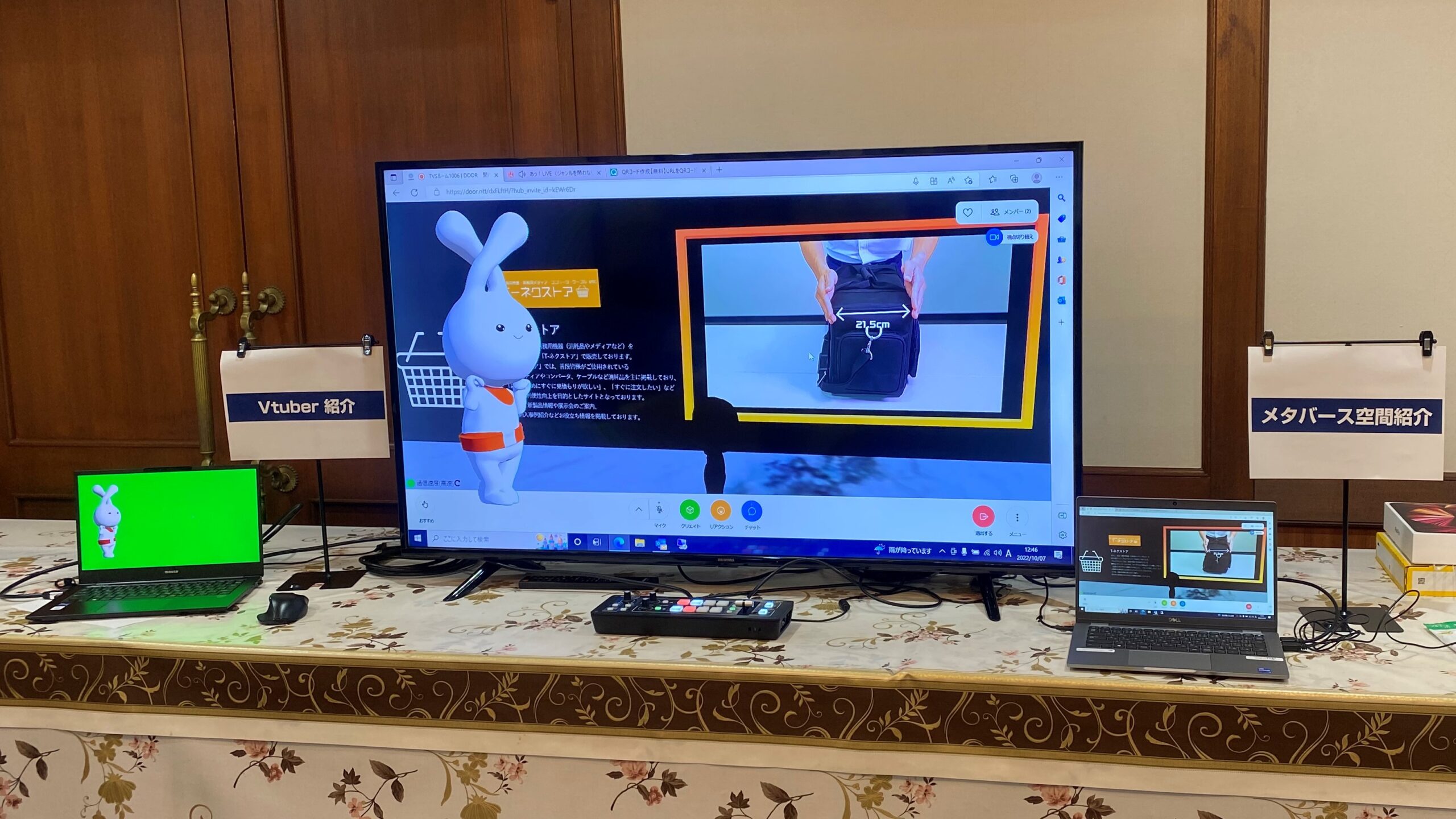 Vtuber・メタバース空間