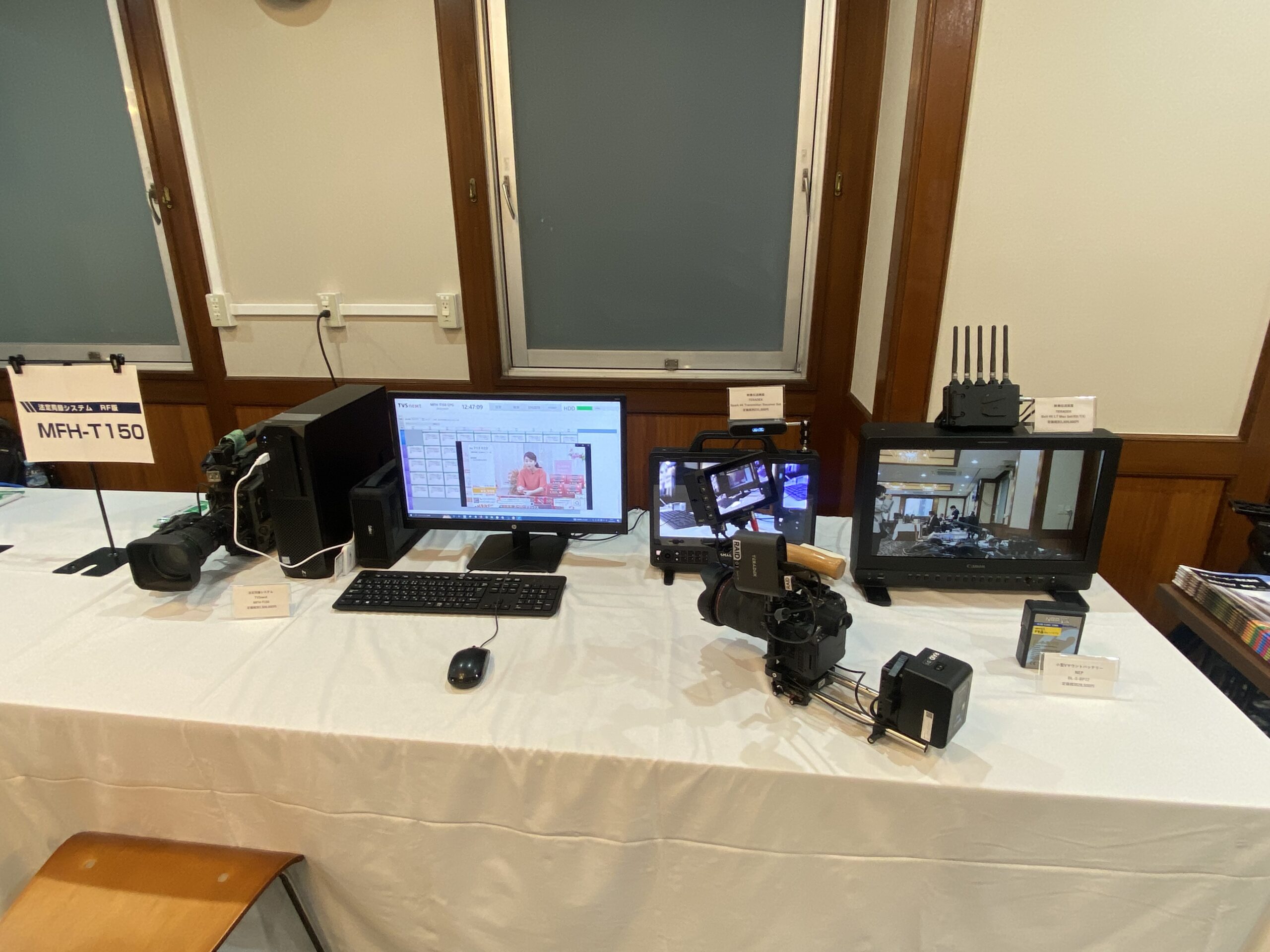 法定同録システム
MFH-T150